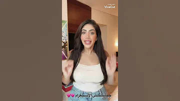 Noor Stars ستوري نور ستارز وين جيشش نور اتركو تعليق حلو 