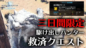 帝国の錬金秘薬 帝国の錬金秘薬