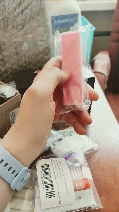 #маникюр #распаковка что нужно для начала работы начинающему мастеру ...