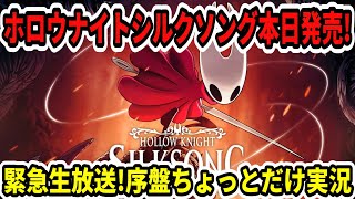 アオイゲーム【話題のゲーム紹介】の配信のサムネイル画像