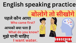 English speaking practice / full practice session/ basic to advance