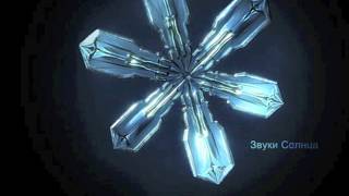 126.22 Hz, the same frequency as the Sun, HD