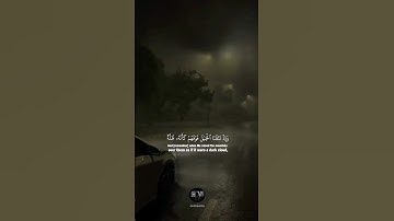 ( وإذ نتقنا الجبل فوقهم كأنه ظلة وظنوا أنه واقع بهم ) || بصوت القارئ : محمد النقيدان - سورة الأعراف