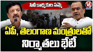 Tollywood Producers Meet AP and Telangana Ministers Over Workers Strike  | V6 News