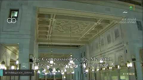 تلاوة فاقة الوصف للشيخ ياسر الدوسري صلاة التراويح ليلة ٢٣ رمضان ١٤٤١هـ المسجد الحرام