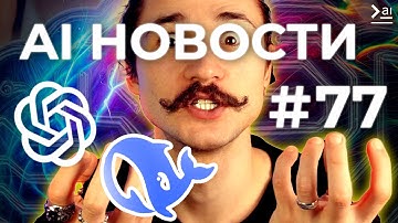 Новости ИИ: Первый АГЕНТ от OpenAI – ChatGPT Operator