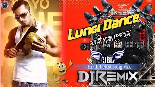 Lungi Dance - Hindi Letest song Dj Remix Hard Bass JBL Mix 2025 ll Matal Dance ll SUDIP Mixing 