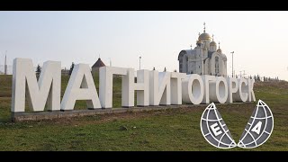 Россия Магнитогорск ЕВРОПА обзор правого берега   / Great Box Vlog