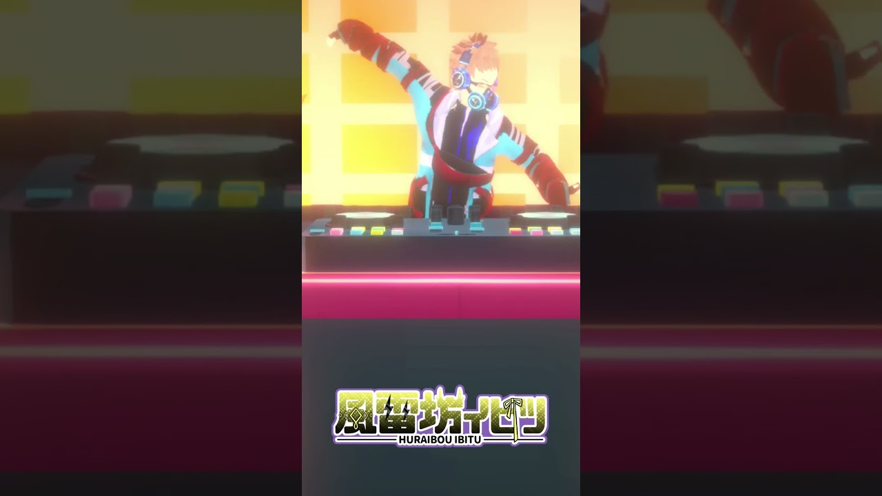 【 #shorts】風雷坊イビツで『 チキチキバンバン 』【 #vtuber #MMD 】