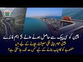 5 Amazing CPEC Project Advantages and Pakistan | Special Report
