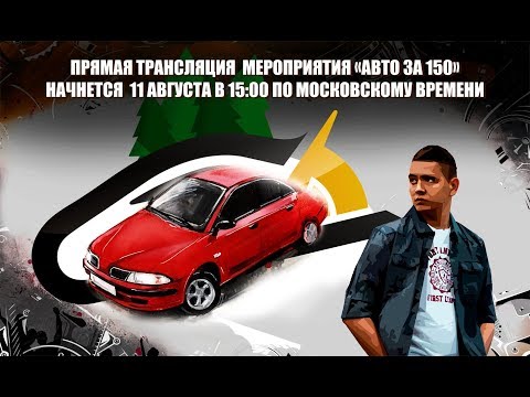 Розыгрыш