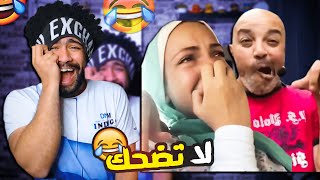 ضحكني شكرا #37 بهجت صابر وغدر البنات 😂 اذا ضحكتني اعطيك رويال باس 💵