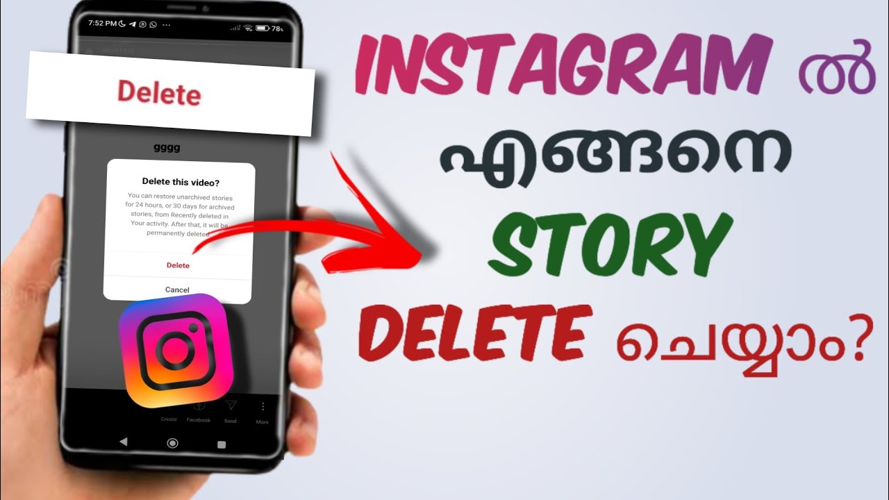 how-to-delete-instagram-story-malayalam-youtube