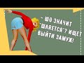 Сборник смешных анекдотов! Приколы! Позитив! Юмор дня!