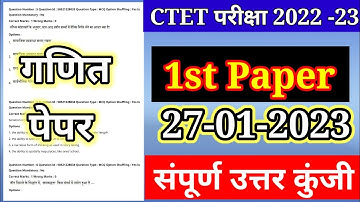 CTET Analysis 2022-23 | CTET Today Paper (27 Jan.)CTET Paper 1 Analysis Mathematics & Science