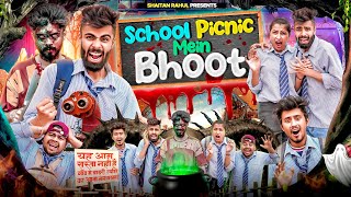 SCHOOL PICNIC MAIN BHOOT || Shaitan Rahul || Tejasvi Bachani