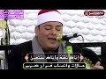 حالة واتساب الشيخ محمود القزاز