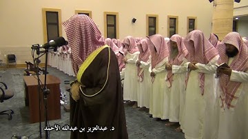 مرئيا سورة الحج لعام 1433 بصوت الشيخ د  عبدالعزيز الأحمد