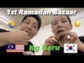 First time Malaysian Ramadan Bazaar with Korean gf (Kg Baru) ENG Sub