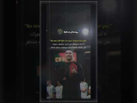 تابعني لتكتشف محتوى ملهم يعزز تطورك الشخصي ويحفزك لتعيش أفضل نسخة من نفسك Fyp Quotes Follow