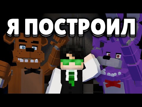 Я добавил ПИЦЦЕРИЮ