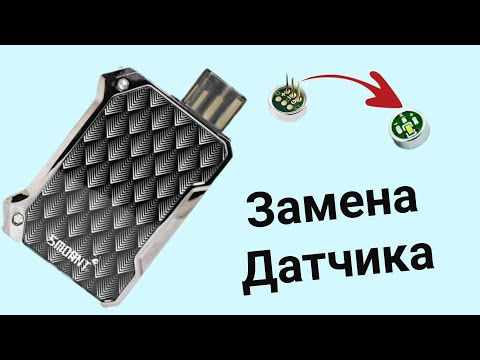 Как починить BATTLESTAR BABY