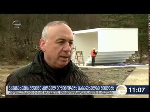 ნავენახევის მღვიმე პირველ ვიზიტორებს გაზაფხულზე მიიღებს