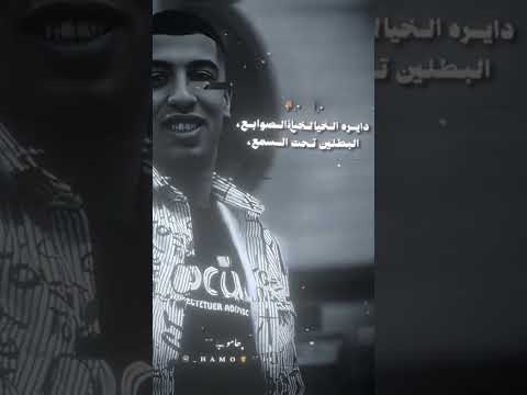 هنا البقاء الاقوياء MagdyElZahar اكسبلور حالات واتس ترند 