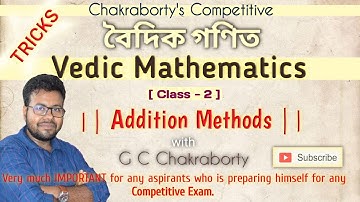 Vedic Maths (Class - 2) | বৈদিক গণিত | Tricks for 10x Faster Calculation with G C Chakraborty
