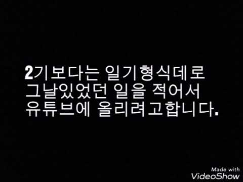 이중에 한명 여동생이 있다! 복귀?!
