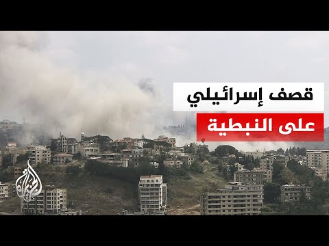 غارتان إسرائيليتان على مدينة النبطية وبلدة شوكين