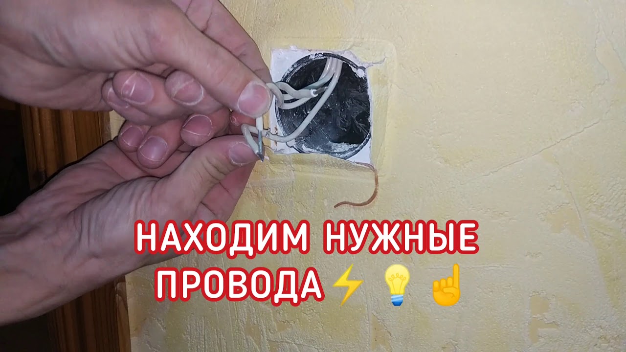как подключить диммер вместо выключателя
