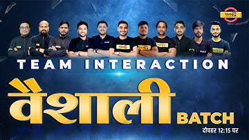BPSC TEAM INTERACTION | वैशाली BATCH | BPSC EXAMPUR | 🔴 LIVE @10AM