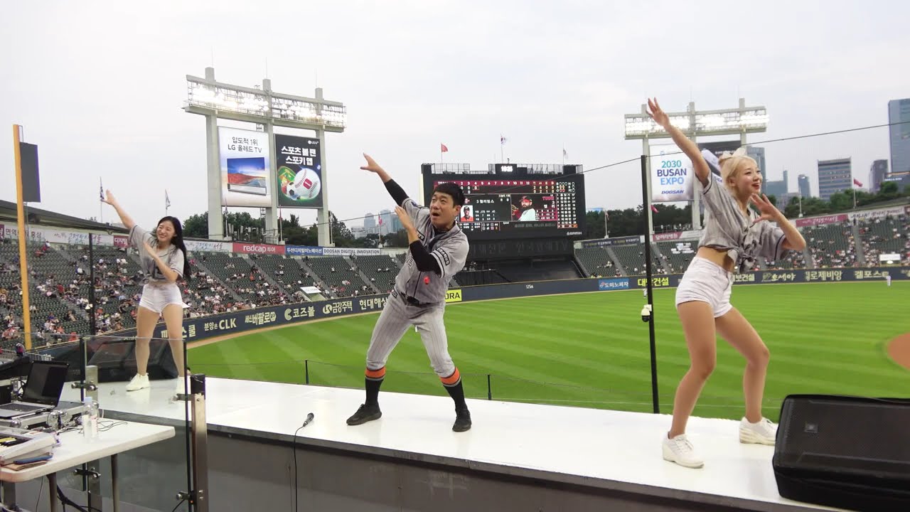 230712 한화이글스 치어리더 공격 응원 FULL SHOT