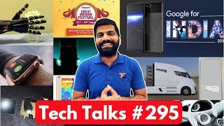 Tech Talks #295 - Ahmedabad Meet, Pixel 2, Google "Tez", iPhone Charging, Samsung Car, Yu Yureka 2 screenshot 1