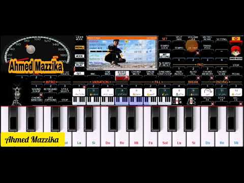 عزف اغنيه انا رايح فين وشويه طلعات على طريقه أوشا 2022 أورج الأندرويد 2022