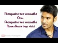 Visiri Lyrics – Enai Noki Paayum Thota