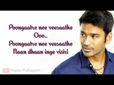 Visiri Lyrics – Enai Noki Paayum Thota