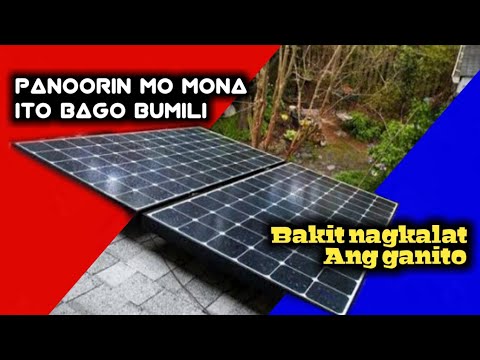 Video: Ano ang pinakamalakas na solar panel?