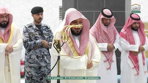 تلاوة فضيلة الشيخ د. #ماهر_المعيقلي من صلاة المغرب 16 جمادى الأولى 1447هـ.