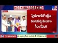CM Revanth Reddy Meets Mallikarjun Kharge : కాంగ్రెస్ అధ్యక్షుడు ఖర్గేతో సీఎం రేవంత్ భేటీ - TV9
