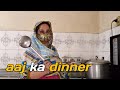 Aaj ka dinneraaj ka dinner kya bnayeinmoeez family vlog