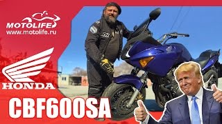 Honda CBF600SA