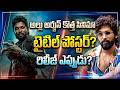 #AA22xA6 టైటిల్ పోస్టర్ అప్డేట్ 🔥 | Allu Arjun - Atlee | Deepika Padukone | Tollywood News