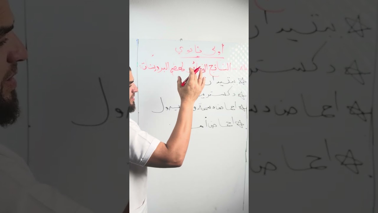 تقويم تشخيصي14للسنة ااولى ثانوي  علوم طبيعية #زادت_تقويم_تشخيصي_اولى_ثانوي