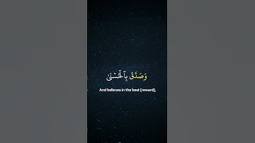 Surah Al Lail (The Night) | Mishary Rashid Alafasy | سورة الليل