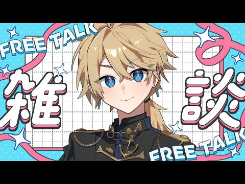 【雑談】雑に5年間を振り返る【 紗匹アジ/Vtuber 】