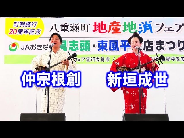 沖縄が誇る民謡唄者、大城美佐子による最後のライブ映像 - YouTube