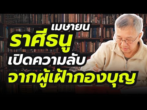 ผลสลากกินแบ่งรัฐบาล วันที่ 1 พย. 2567