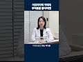 아로마타제 억제제 부작용을 줄이려면?!  #아로마타제억제제 #아로마타제부작용 #호르몬수용체양성유방암